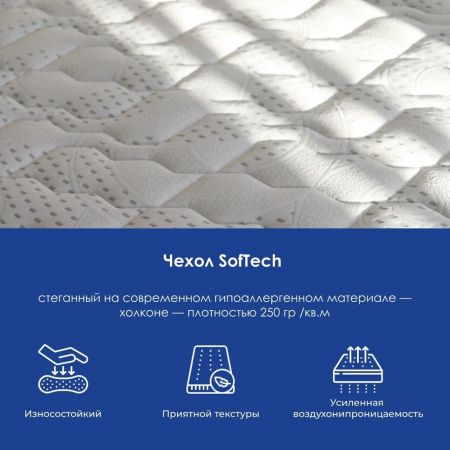 Матрас DreamLine Balance Medium S1000 (Баланс&nbsp;Медиум&nbsp;S1000)
