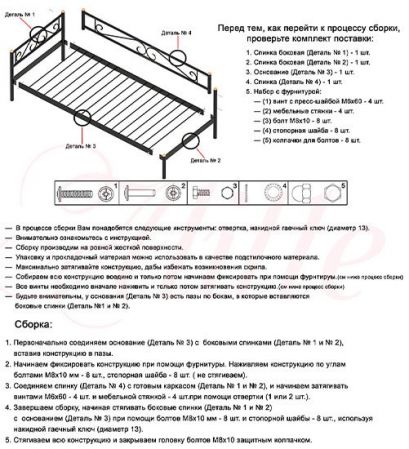 Кровать софа Alitte Gertrude (Джертрюд)