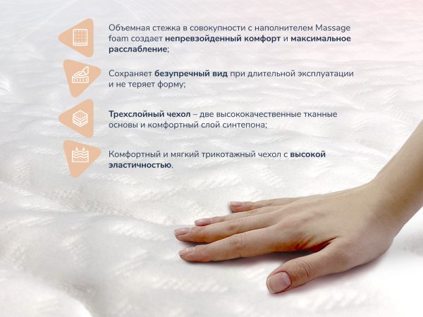 Матрас Dimax Relmas Twin Cocos 3 Zone (Релмас&nbsp;Твин&nbsp;Кокос&nbsp;3&nbsp;Зоун)